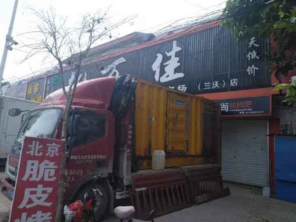 西流河镇租赁发电机-柴油发电机组在火车站的应用